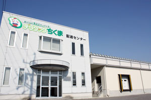 配送センター